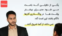 برنامه ریزی کسب وکار