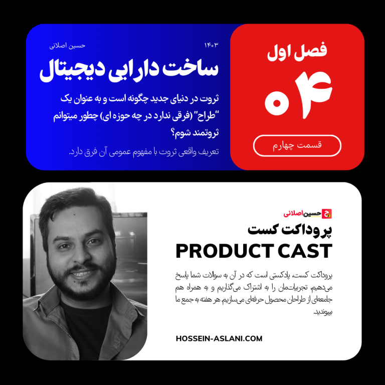 ساخت دارایی دیجیتال
